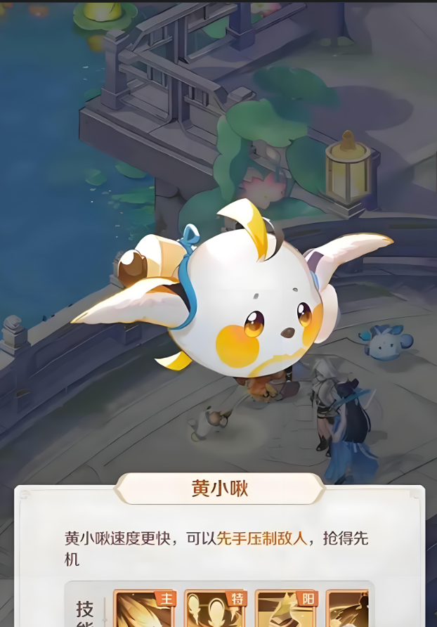 灵兽大冒险:黄小啾 vs 青小啾,选哪个更合适?-景澄手游网