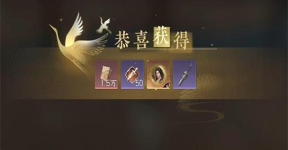 逆水寒手游将进酒游历怎么过?任务攻略