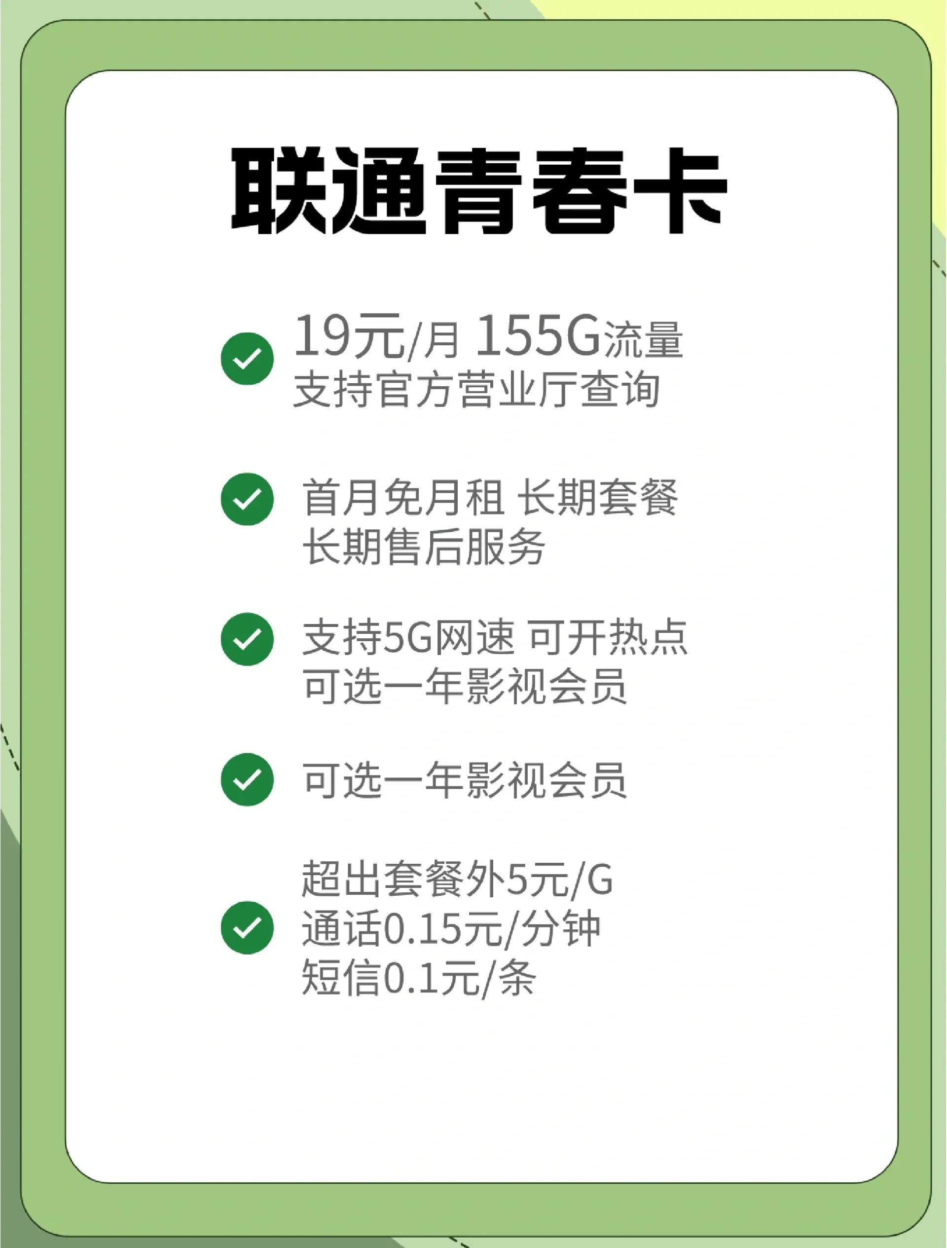 流量卡VS无线网卡:一文搞懂移动与固定网络差异-赫兹号卡网-赫兹通讯