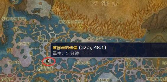 魔兽世界白色烟雾弹图纸怎么得?获取方法