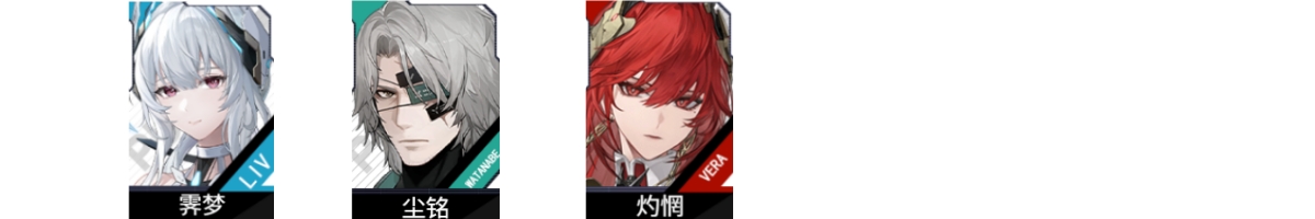 战双帕弥什：丽芙·霁梦养成指南，操作简单强度拉满-景澄手游网