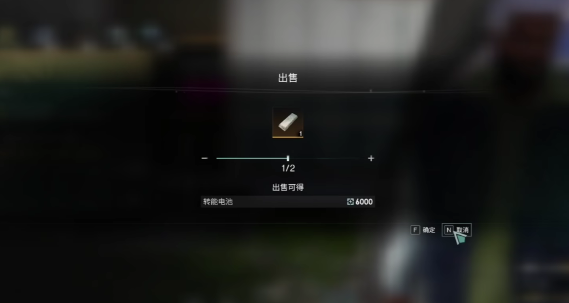 麦尔集市NPC交易界面