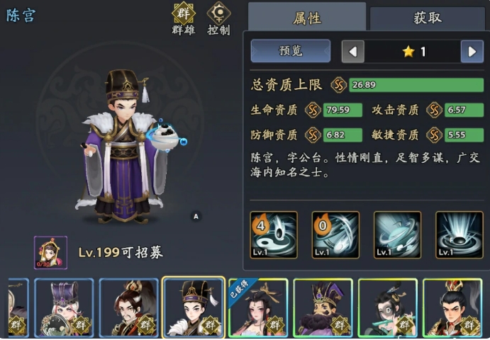 平民速推流阵容示意图