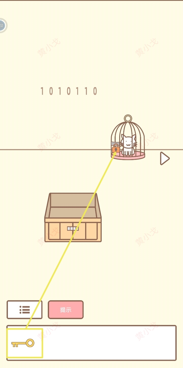 拯救猫咪游戏怎么过？全关卡攻略