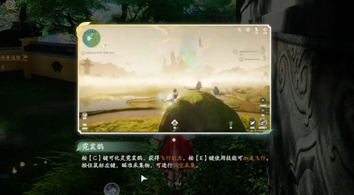 仙剑世界苏州城壁画怎么做?详细攻略