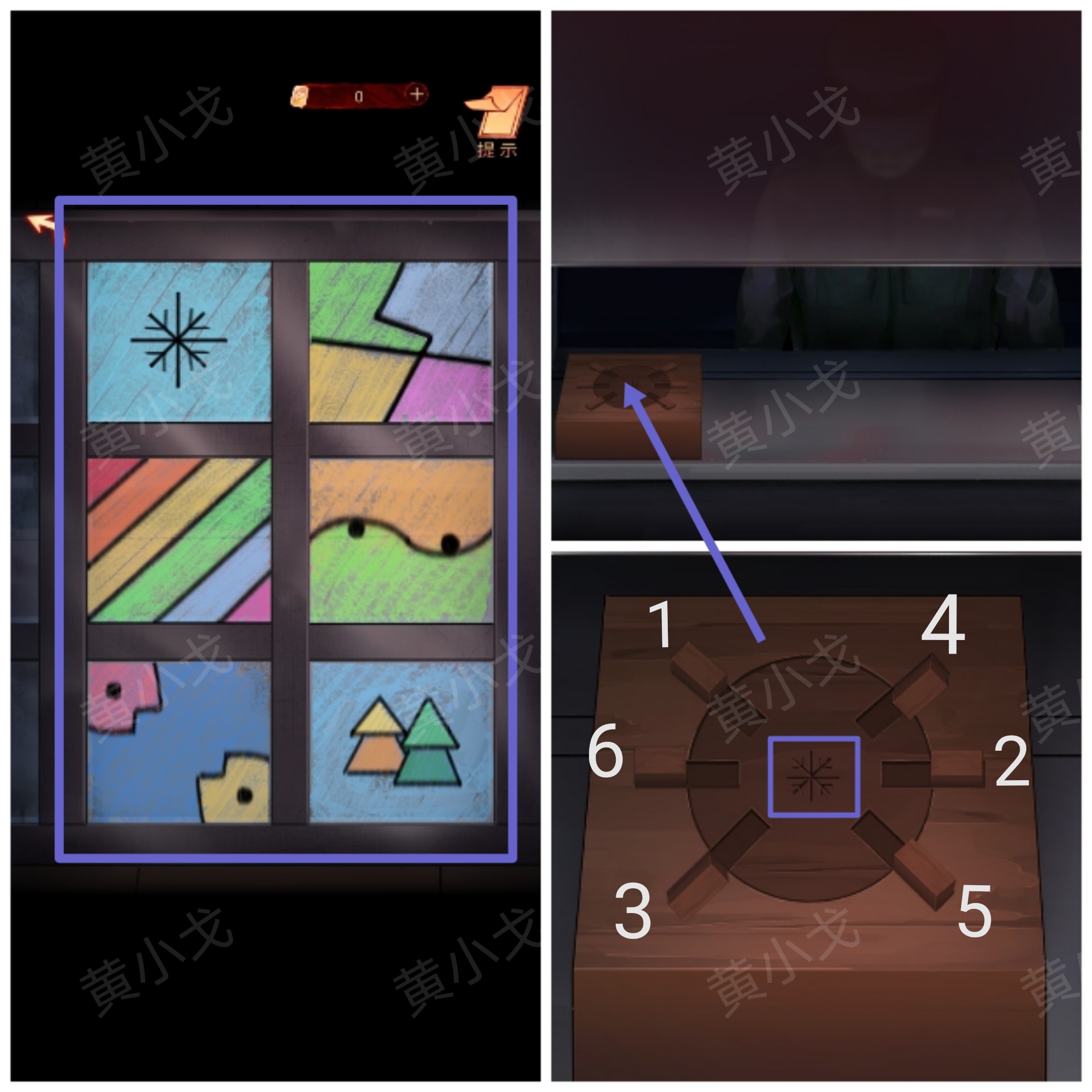 点击木盒示意图