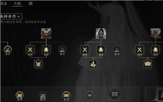 首次击杀阶段示意图