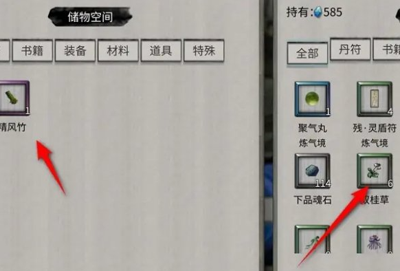 物品存取操作示意图