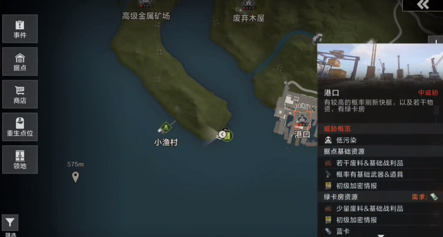 多人探索示意图