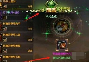 游戏内场景