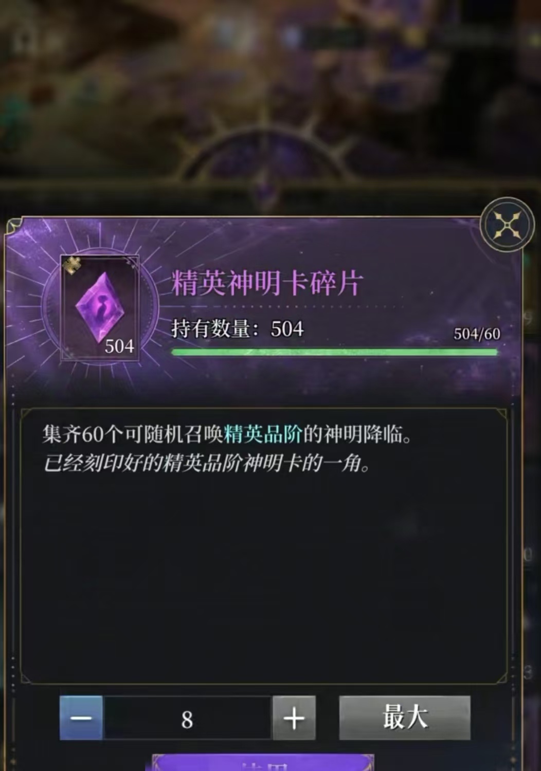阵营推荐