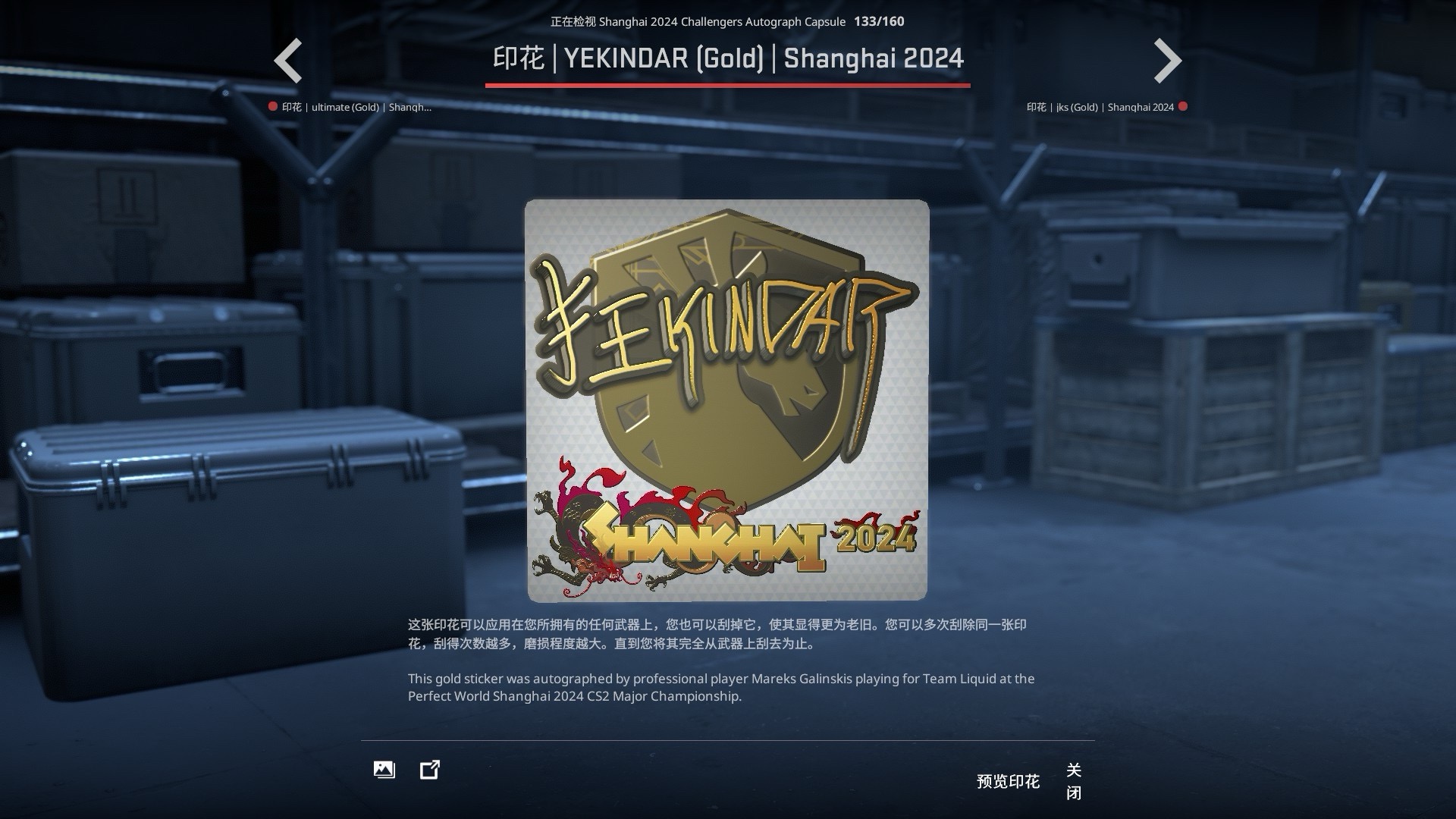 YEKINDAR贴纸