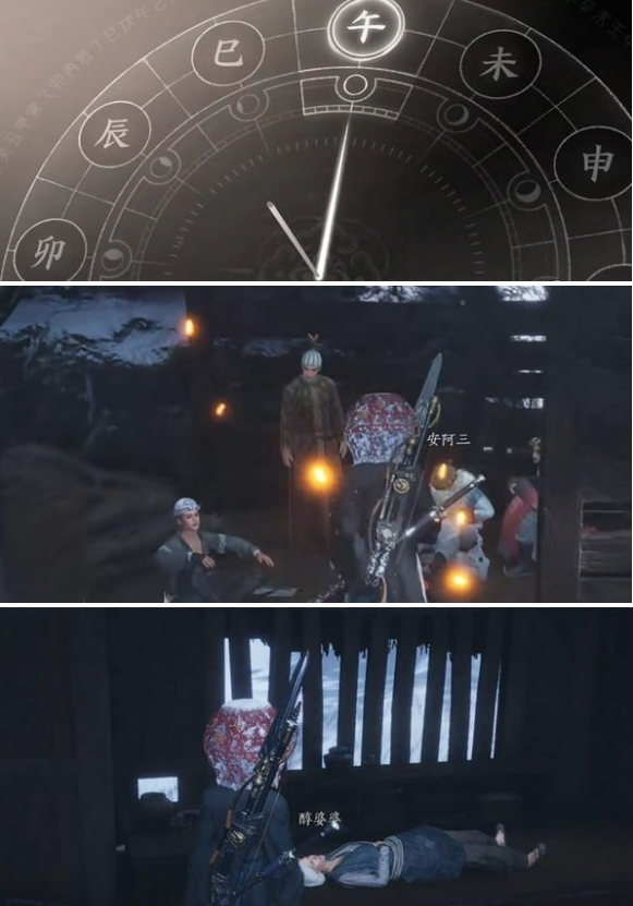 大树区域任务NPC