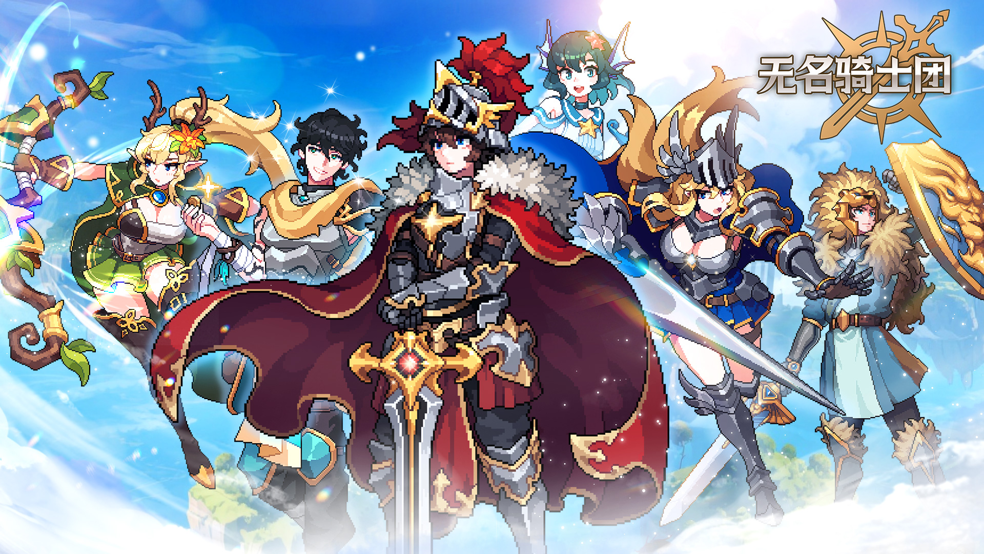 《无名骑士团》1月13公测，入坑指南助你畅玩-景澄手游网
