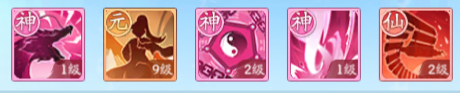 推荐二标题