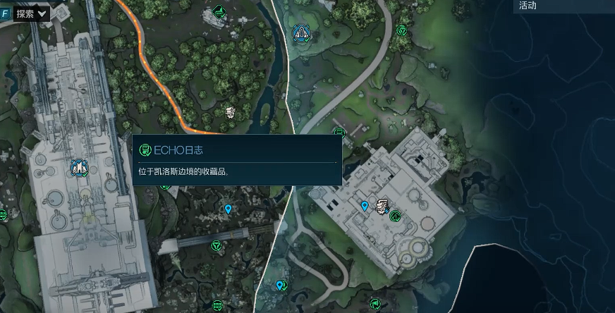 ECHO日志01位置图1