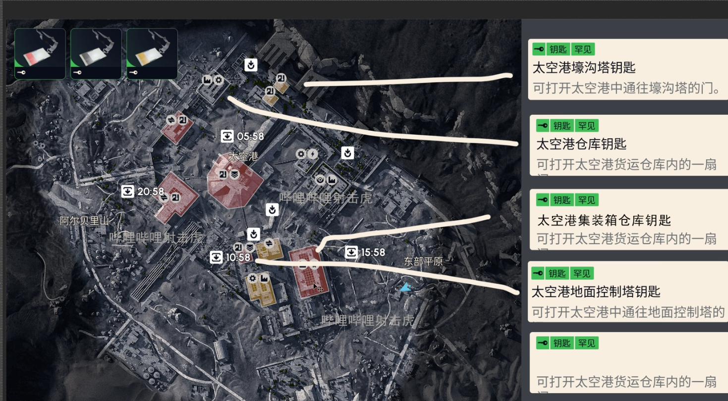 《ARC Raiders》钥匙分布:3个地图直接点开,别再迷路了-景澄手游网