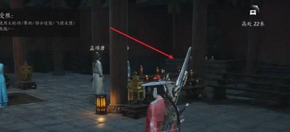 宝箱位置与开启界面