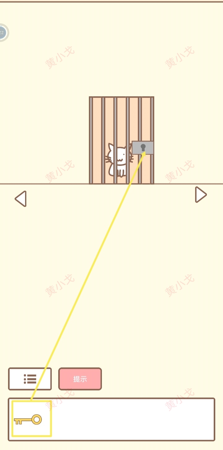 拯救猫咪16关怎么过?通关攻略分享