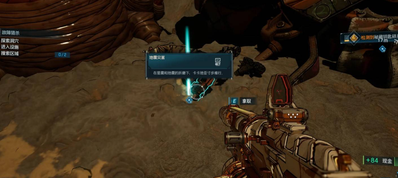 虫子清除战 (1273×571)