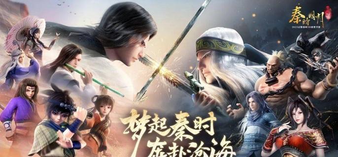 秦时明月沧海：新手阵容搭配全攻略-景澄手游网