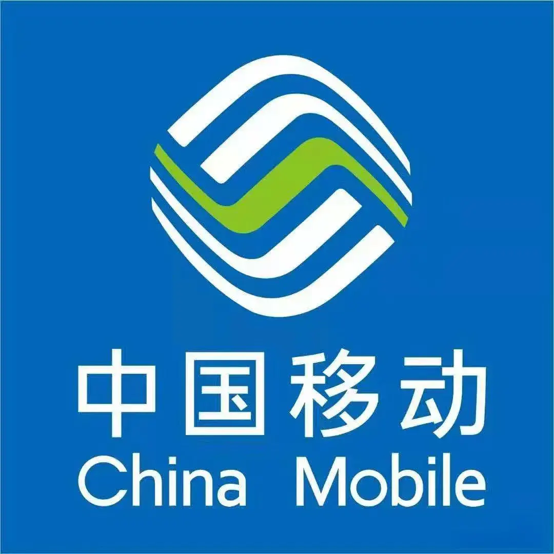 中国移动扣费“套路”频现,用户如何避“坑”成焦点