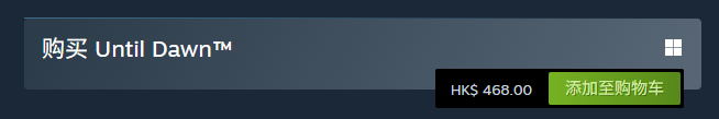 Steam购买流程