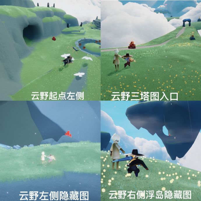 光遇2月27日,任务怎么做?蜡烛在哪?