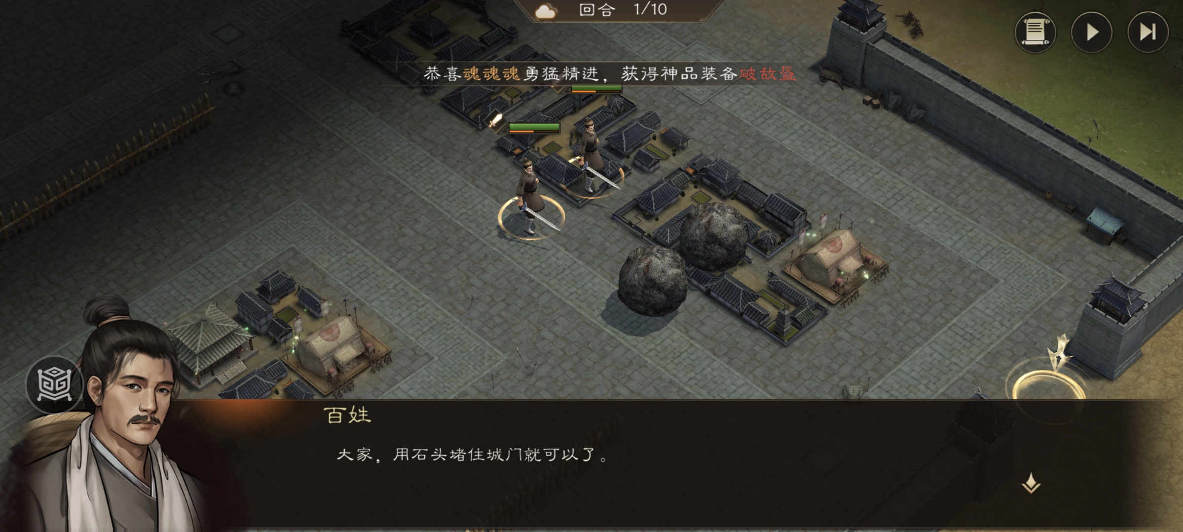 推移过程1