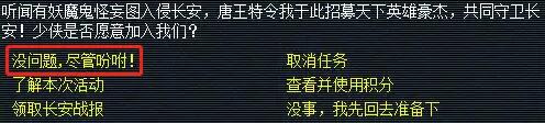 军备任务流程示意图