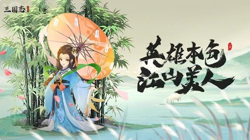 官职体系图
