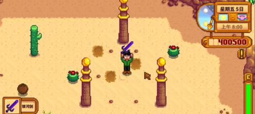 银河宝剑奖励示意图