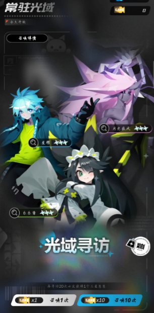 嘣源世界资源分配:3个角色打到中后期-景澄手游网