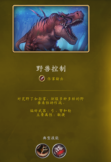 天赋配置示意图