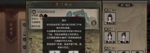 资源点占据示意图