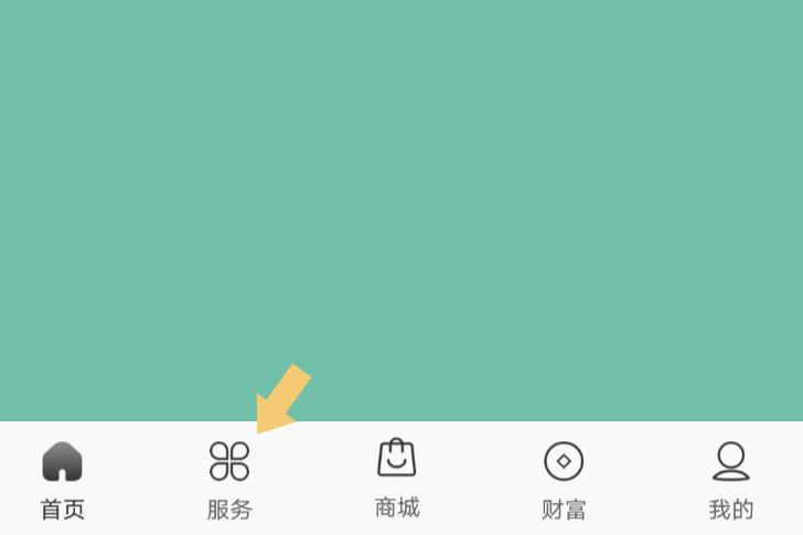 联通手机卡网上注销步骤指南