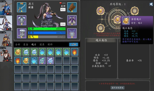 神魔决隐藏成就全攻略：17个成就3步全收集！-景澄手游网