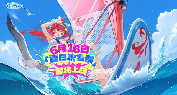 零氪战神速成班