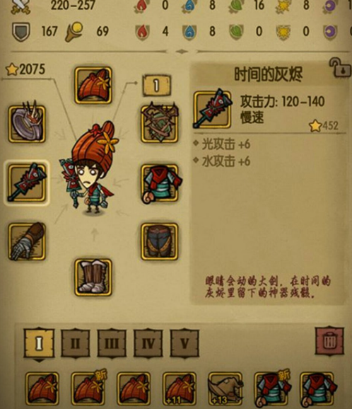 双修流角色搭配示意图