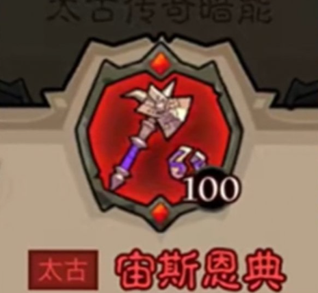 英雄没有闪秘法师武器选择全攻略