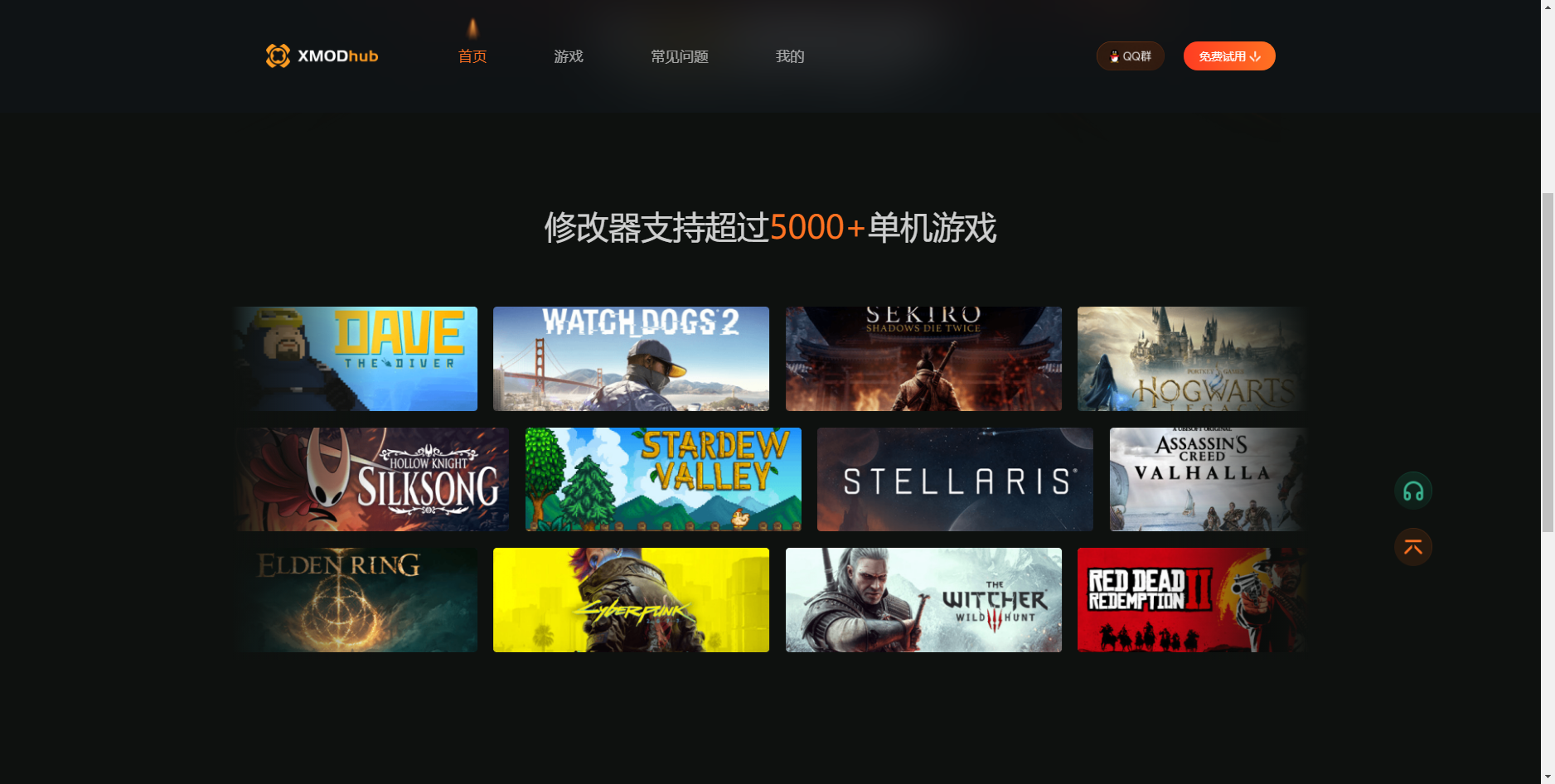 更新界面截图