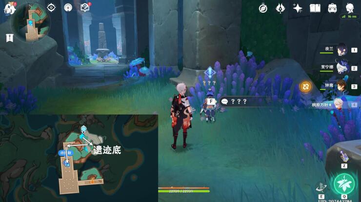 任务触发点