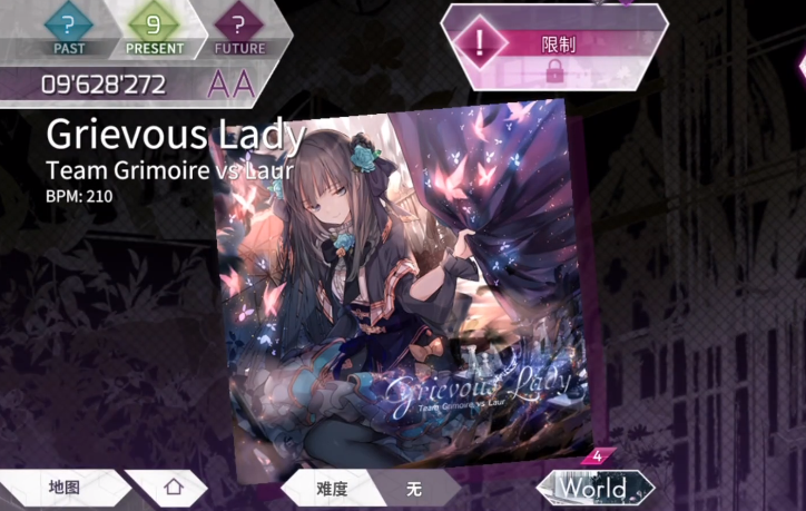 Axium Crisis关卡