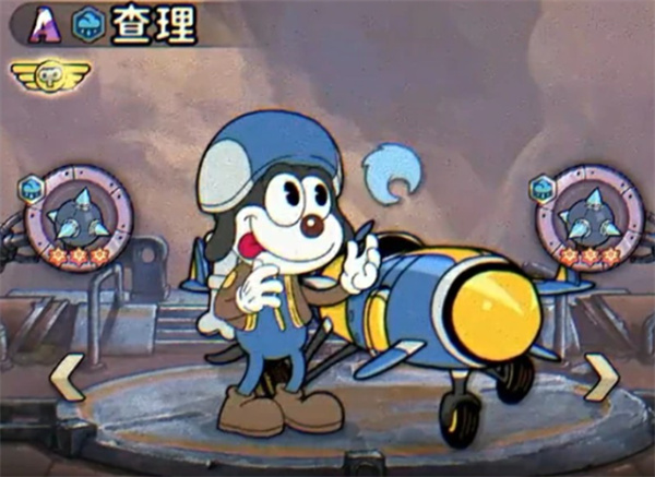查理机械犬