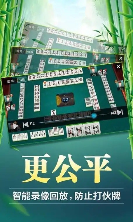 微乐四川麻将胡牌大全：10种牌型手把手教，新手秒懂-景澄手游网