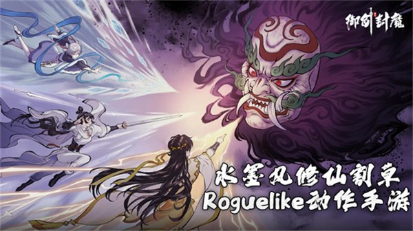 祸首巫战斗示意图