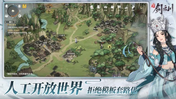 其他攻略图