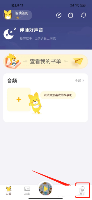 步骤一截图
