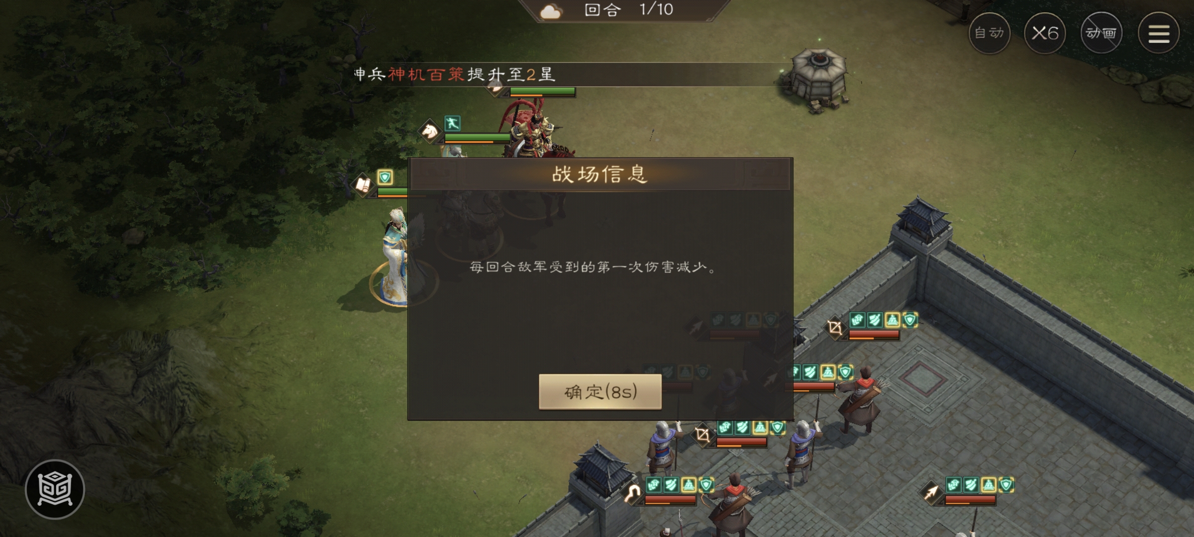 吕布清障碍