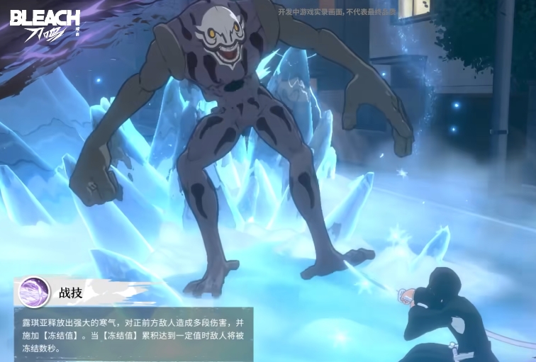 境界·刀鸣朽木露琪亚玩法全解析:冰封控制+团队增益